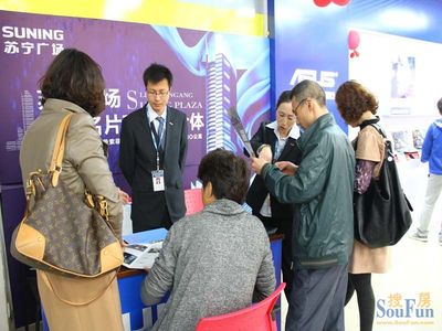 4月29日 城市CBD蘇寧廣場臨時接待中心正式開放_房產(chǎn)資訊_搜房網(wǎng)