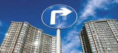 樓市業內術語知多少？壽光房產網帶你掃盲