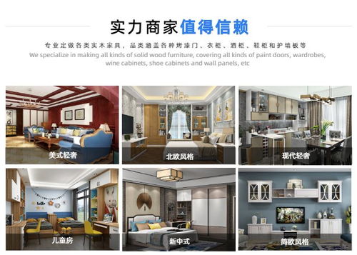 ?？等菟饺硕ㄖ?打造夢想家園的全方位解決方案