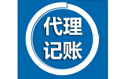 專(zhuān)業(yè)工商注冊(cè)與代理記賬應(yīng)用軟件開(kāi)發(fā)的關(guān)鍵要點(diǎn)