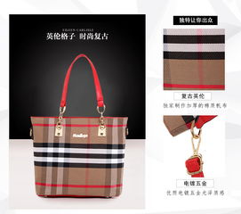 格紋新風(fēng)尚 尚梵妮潮流女包六件套，解鎖百變出行魅力