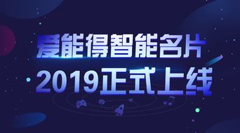 華格科技攜手格梵科技，安徽華格科技AI智能營銷名片隆重上線，開啟數(shù)字營銷新篇章