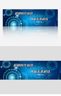 如何利用EPS格式與合規(guī)素材打造極具魅力的科技網(wǎng)頁