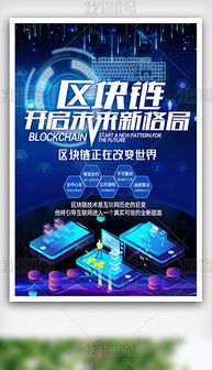 PSD科技街 探索數(shù)字設(shè)計的核心利器與素材寶庫